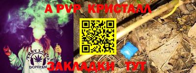 бошки Балаково