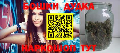 марки nbome Балашиха