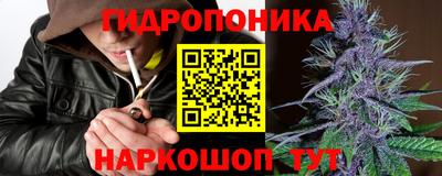 марки nbome Балашиха