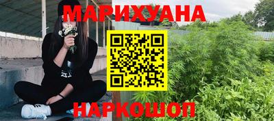 марки nbome Балашиха