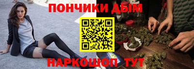 соль курить ск Волгодонск