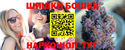 эйфоретик Волжск