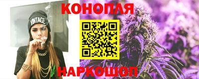 бошки Балаково