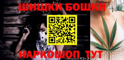 кристаллы Бугуруслан