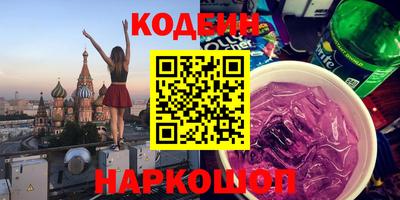 кристаллы Бугуруслан