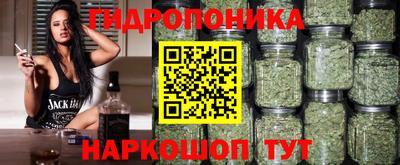 кристаллы Бугуруслан