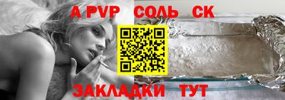 наркотики Будённовск