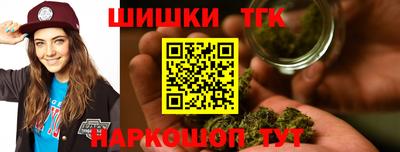 каннабис Бузулук