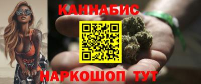 бошки Балаково