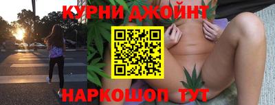 марки nbome Балашиха