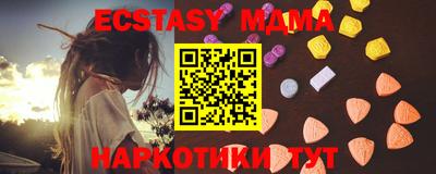 бошки Балаково