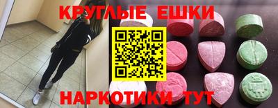 бошки Балаково