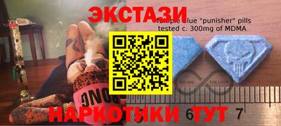 бошки Балаково