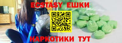 бошки Балаково