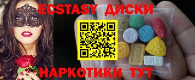 бошки Балаково