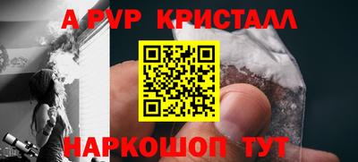 apvp Балахна