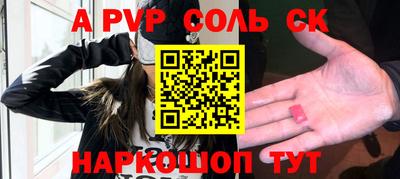 марки nbome Балашиха