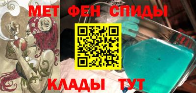 бошки Балаково