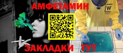 кристаллы Бугуруслан