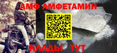 ALPHA PVP Будённовск