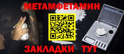 jwh Абакан
