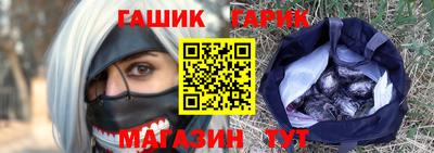 бошки Балаково