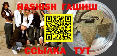 каннабис Бузулук