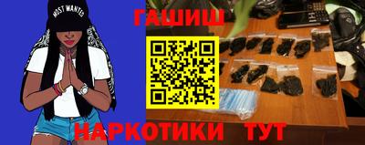 каннабис Бузулук