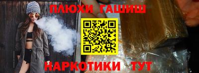 марки nbome Балашиха