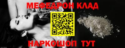 кристаллы Бугуруслан