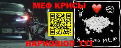 марки nbome Балашиха