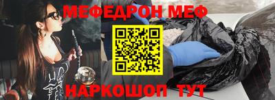 бошки Балаково