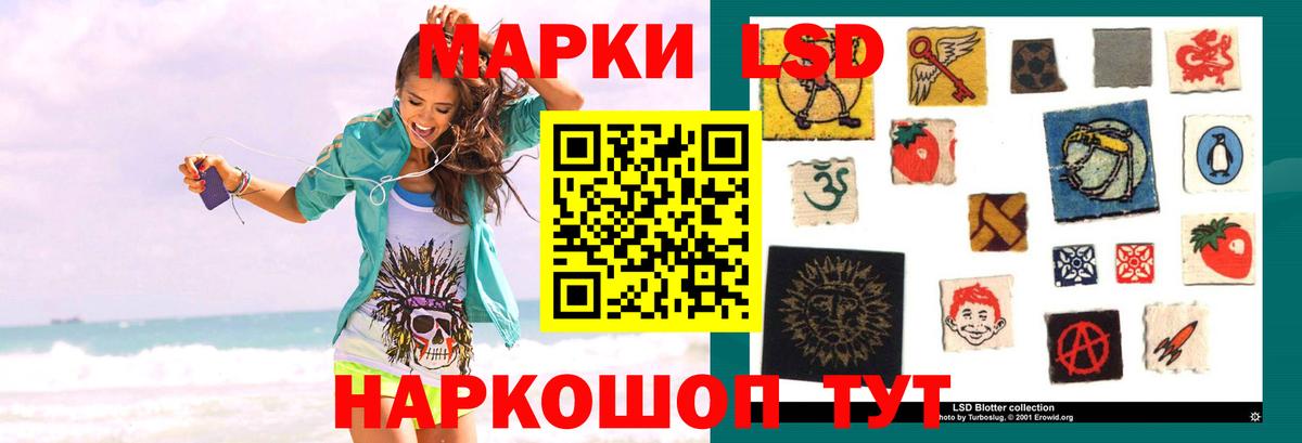 Лсд 25 экстази ecstasy Вязники