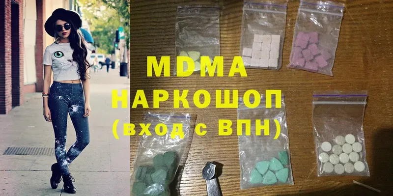 гидра онион  Вязники  MDMA crystal 