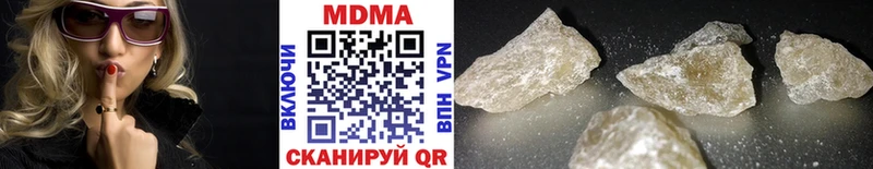 MDMA молли  Вязники 