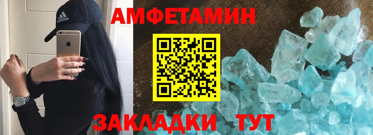 МЕТАМФЕТАМИН винт  МЕТАМФЕТАМИН винт  Вязники  Вход с VPN 