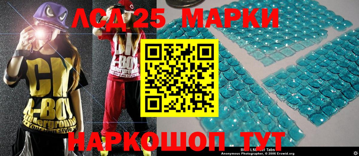 Наркотические марки 1,5мг Вязники