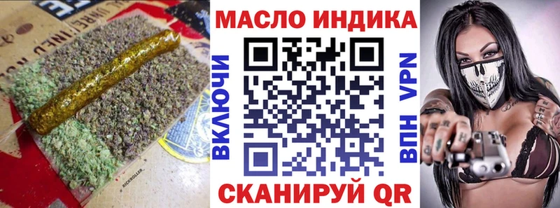 ТГК концентрат  блэк спрут ONION  Вязники 
