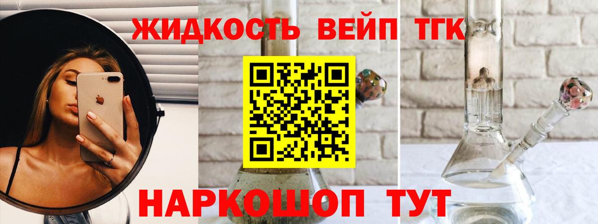 Метамфетамин Вязники