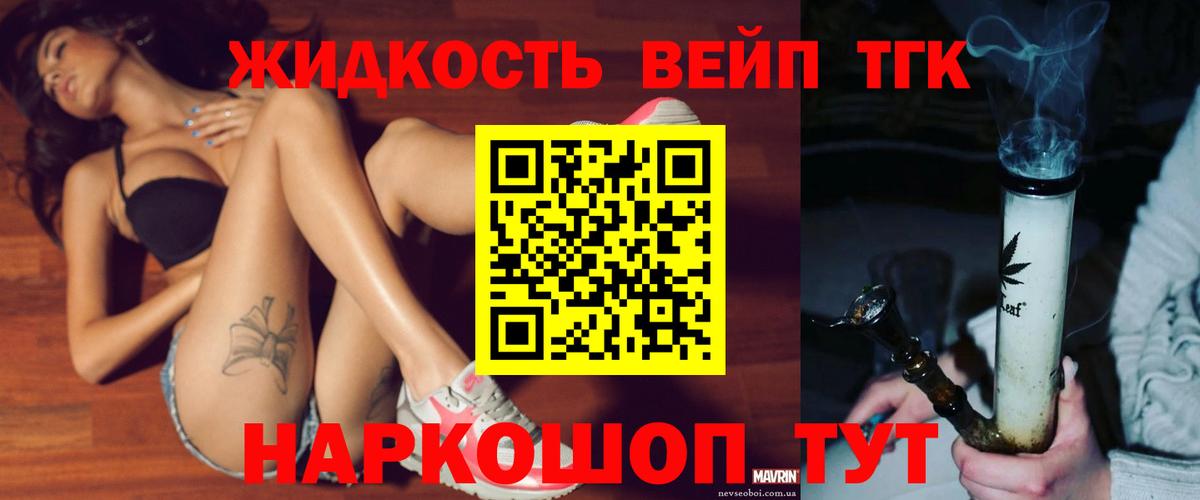 ТГК концентрат  Дистиллят ТГК гашишное масло  Вязники 