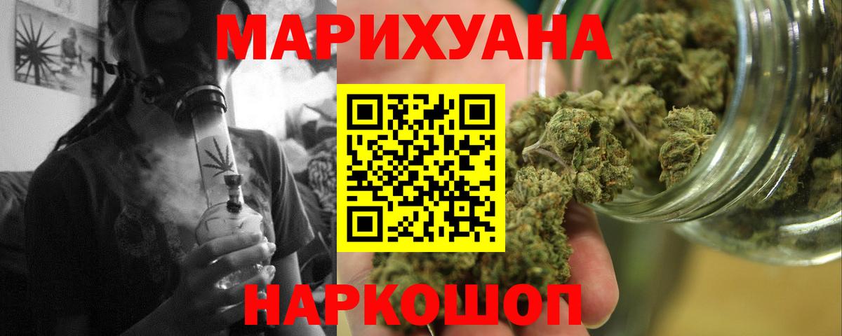 Шишки марихуана THC 21% Вязники