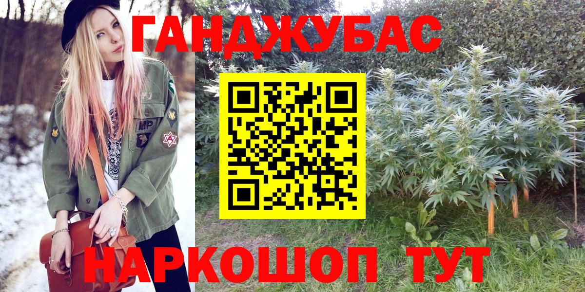 Канабис Bruce Banner  Шишки марихуана VHQ  Шишки марихуана VHQ  Вязники 